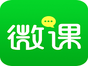 教育“微”時(shí)代來臨：微課“熱”在何處